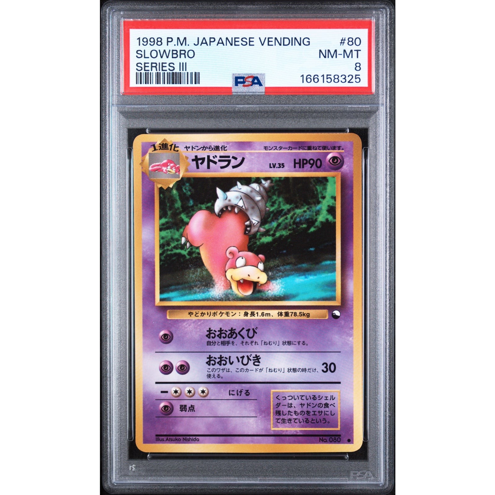 PSA 7 NM-MT Slowbro Japanese Pokémon Vending Series 3 Pocket Monsters Set Graded