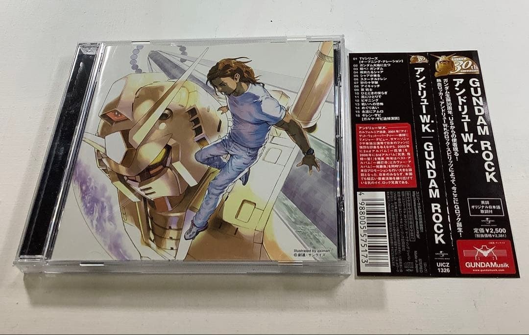 Andrew W.K. GUNDAM ROCK Japanese Edition CD