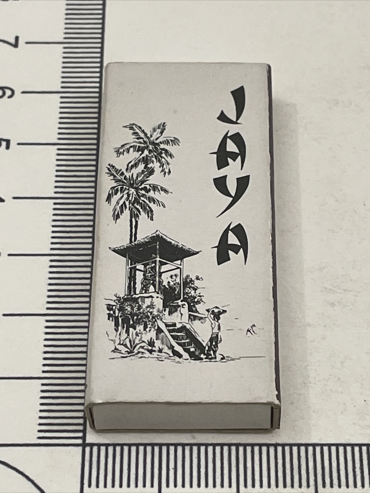 Vintage Matckbox Cover  Jaya   Exclusief Indonesisch Restaurant  gmg  unstruck