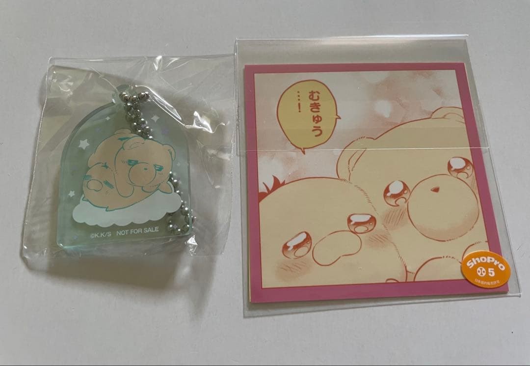 Good Night at Demon Castle Oshichare Lottery Bonus Sticker Big Bear