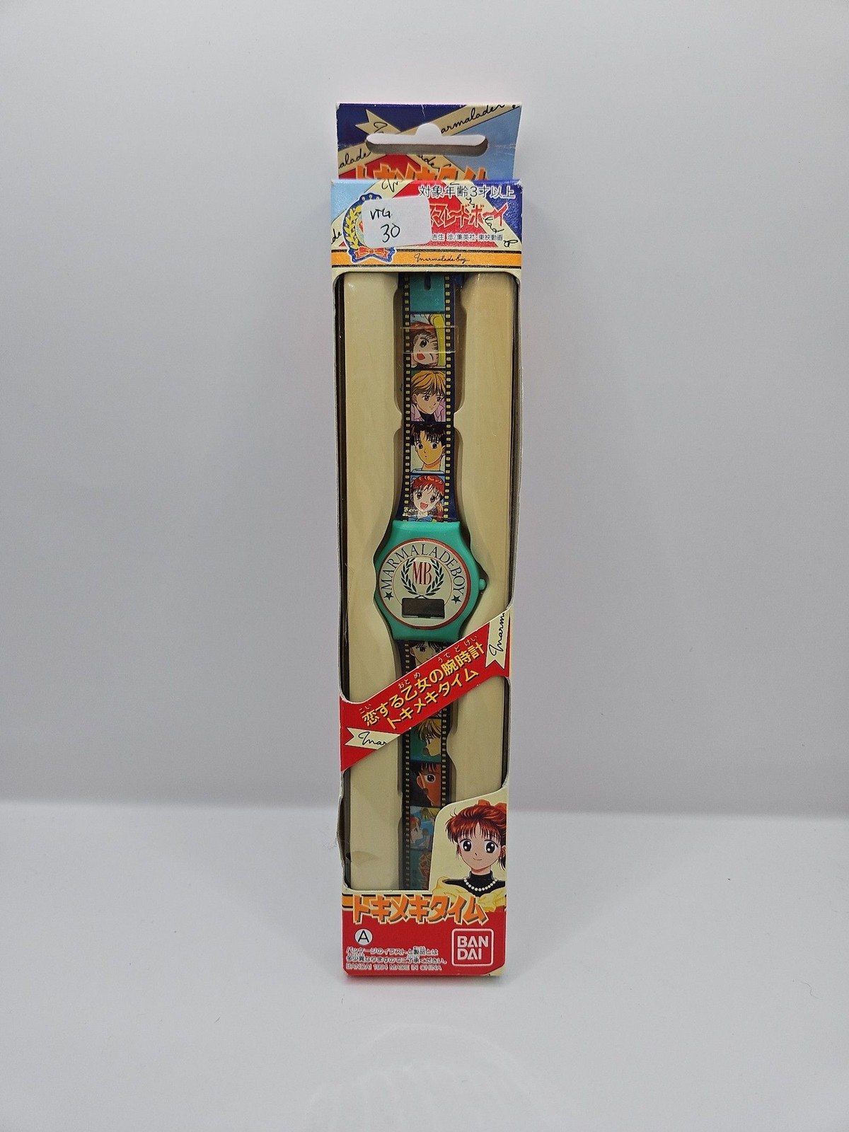Vintage Bandai Marmalade Boy 1994 Watch TokiMeki Time
