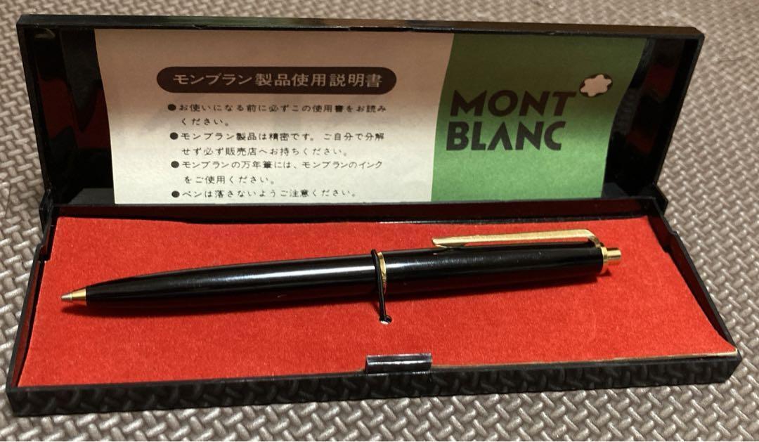 (Price reduced) Montblanc Mechanical Pencil, Mechanical Pencil 350