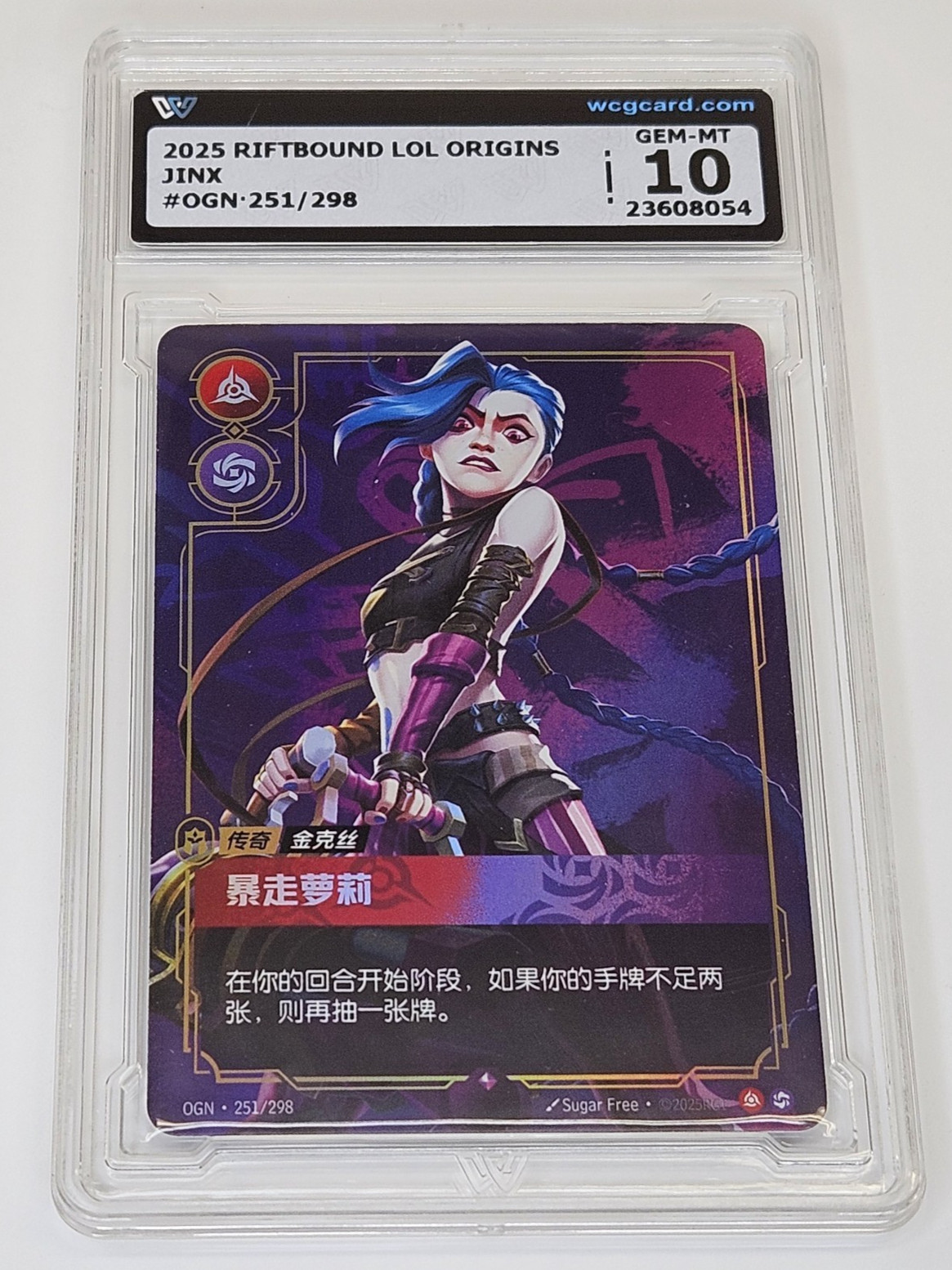 2025 Riftbound League of Legends  JINX  WCG 10   251/298