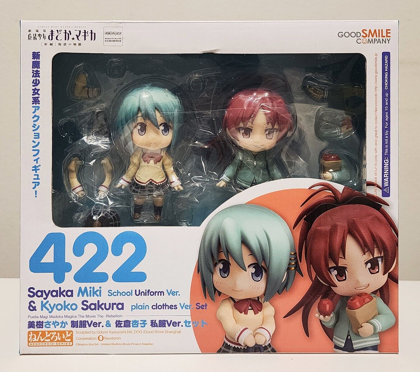 [US Seller] New GSC Nendoroid Set #422 - Sayaka Miki + Kyoko Sakura