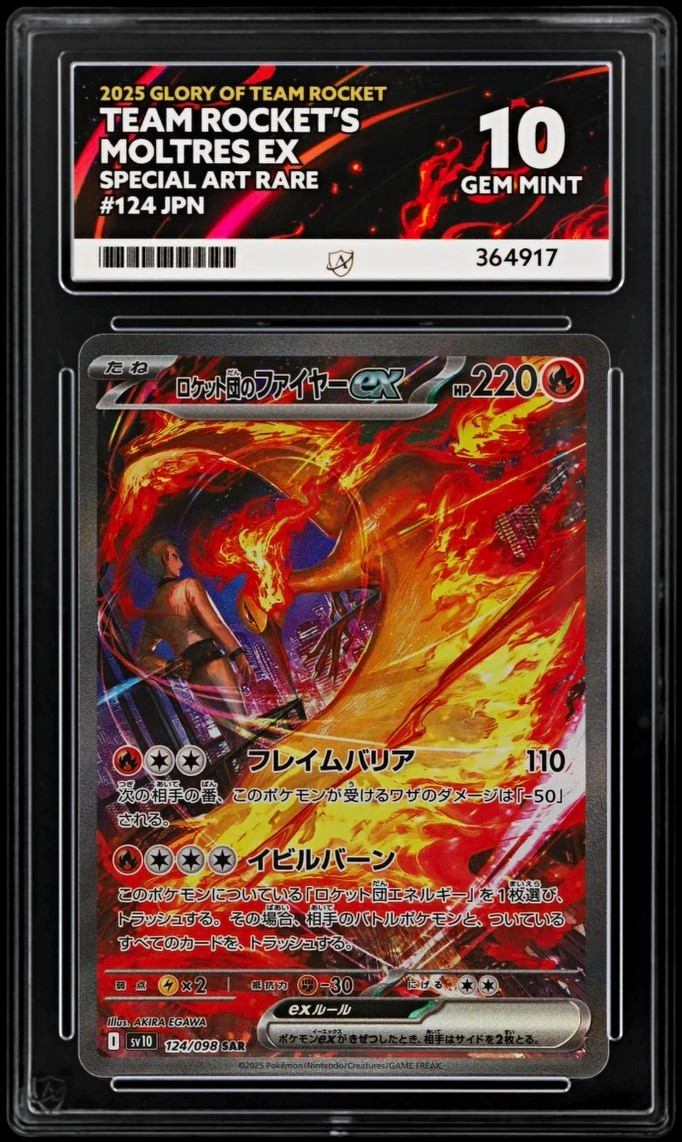Team Rocket\'s Moltres ex SAR Holo 124/098 Sv10 JPN Pokemon TCG Team Rocket\'s Moltres ex SAR Holo 124/098 Sv10 JPN Pokemon TCG