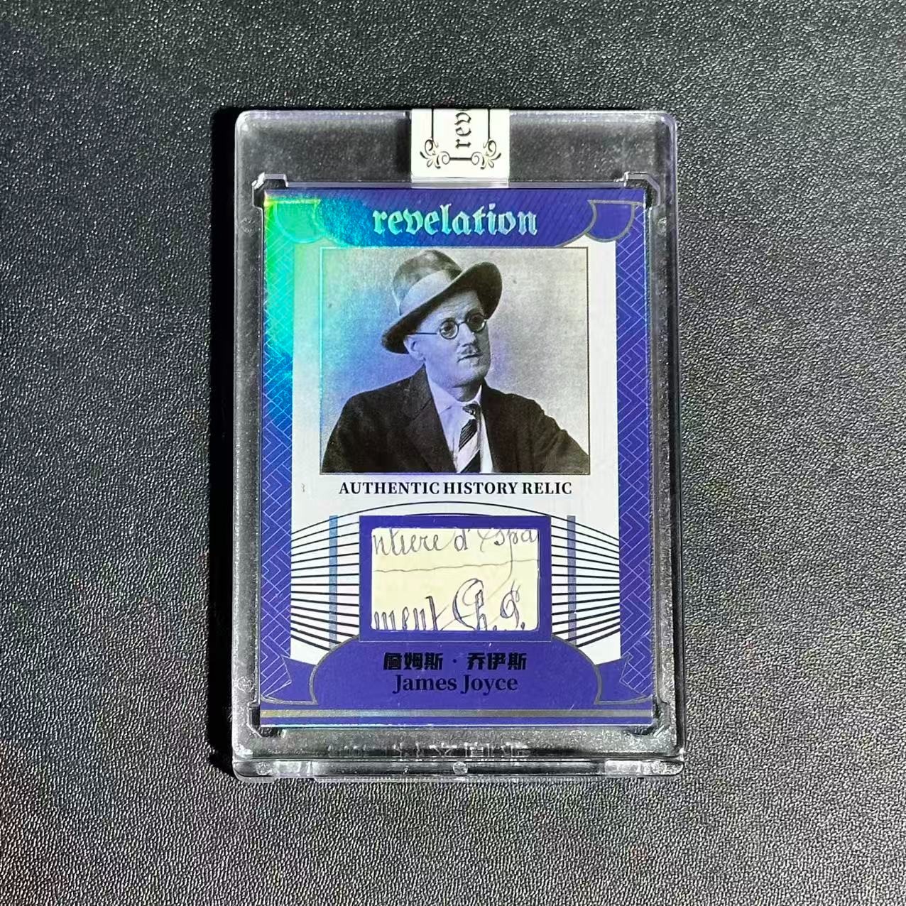James joyce 65/75 2025 Eternal Revelation Authentic Relic A20