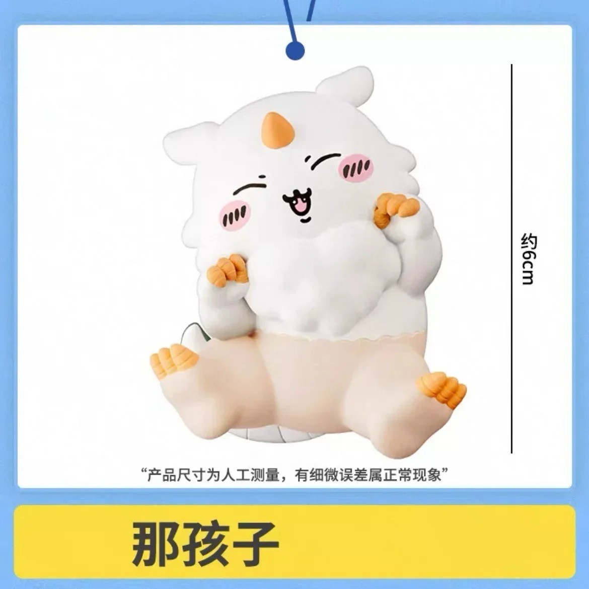 Chiikawa Smiling Face Anoko 25 cm Plush Doll Mascot Limited Edition Dolls Gifts