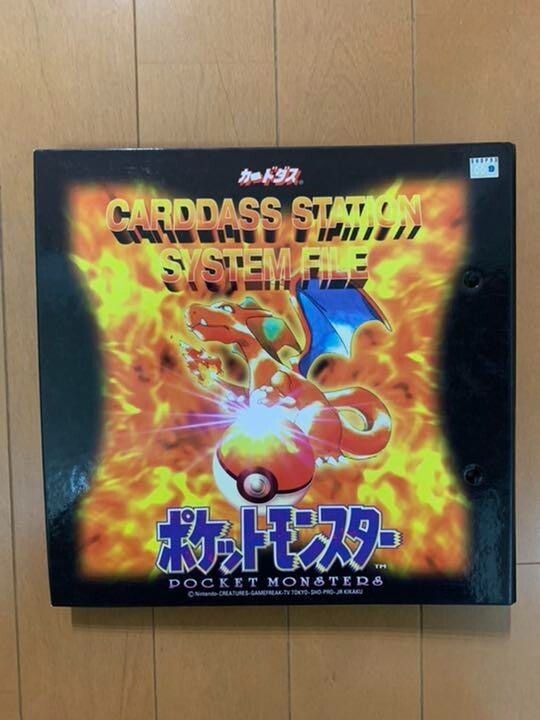 1997 BANDAI Pokemon Carddass 151 Cards Complete Set No.001~151 1997 BANDAI Pokemon Carddass 151 Cards Complete Set No.001~151
