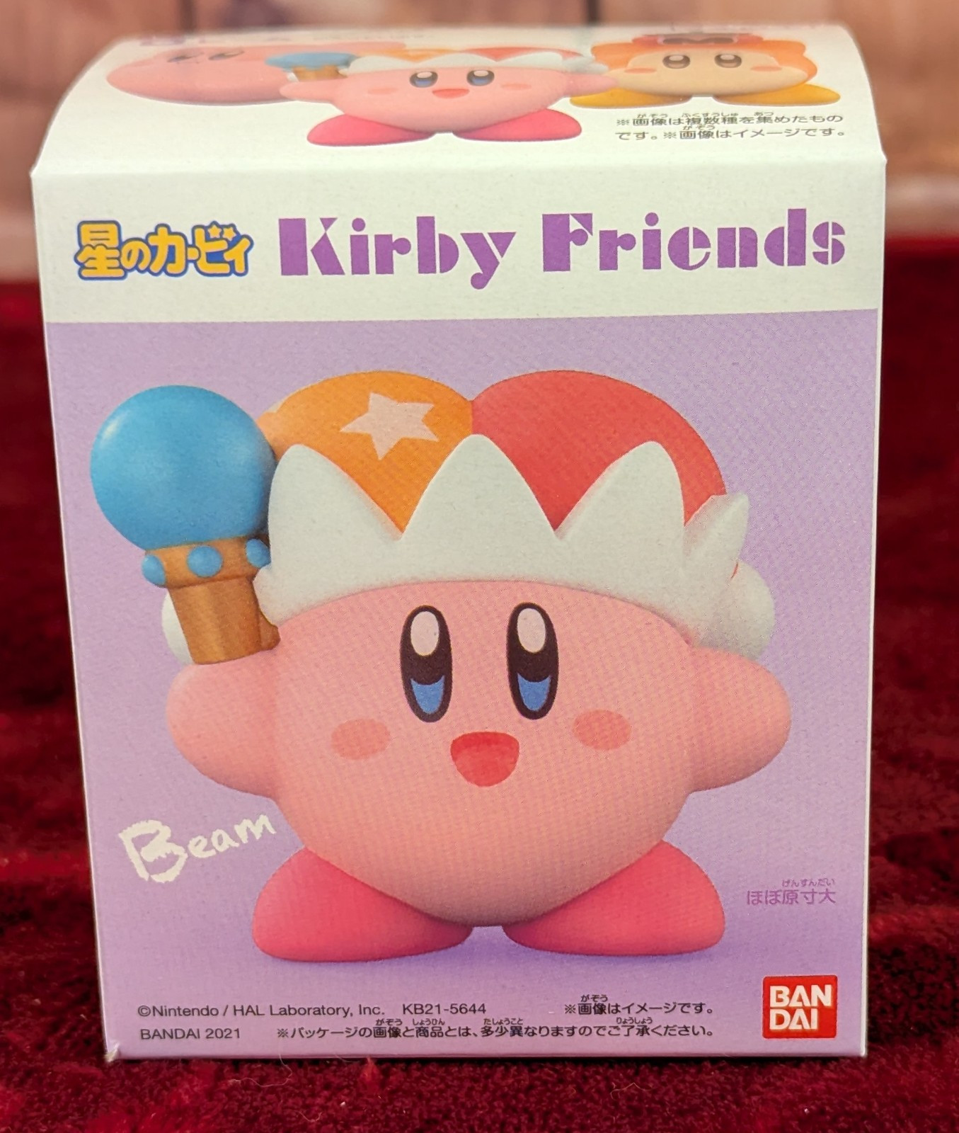 Kirby Friends 2in Figurines Vol.1 : Kirby Beam:  Bandai 