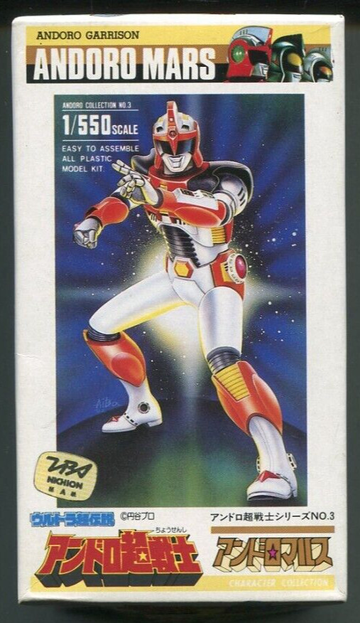 1983 Andro Chosenshi Andoro Mars 1/550 Ultraman Nitto Model Kit Kaiju NOS B29