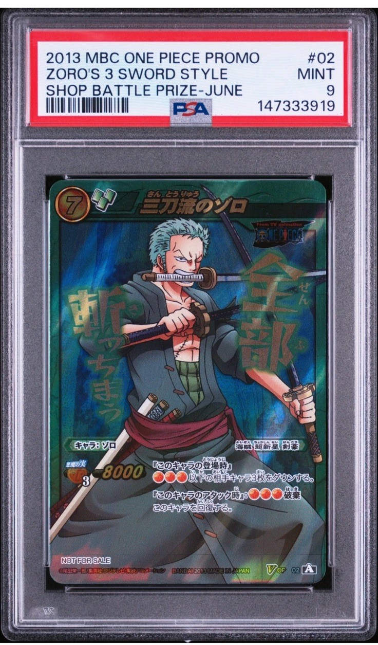 2013 MIRACLE BATTLE CARDDASS ONE PIECE PROMOS #02 ZORO\'S THREE SWORD STYLE PSA 9