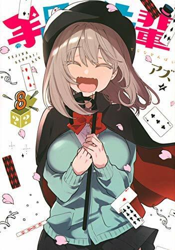 Magical Sempai / Tejina Senpai vol. 1-8 Set Azu manga