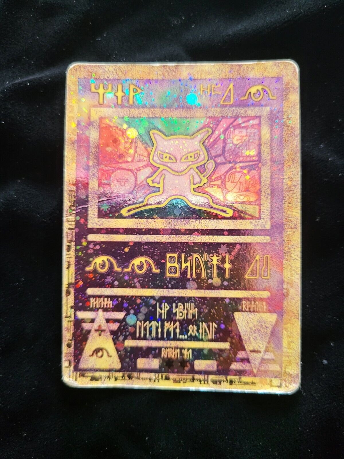 Pokemon Very Rare 1999/2000 Gamefreak Promo Card #79