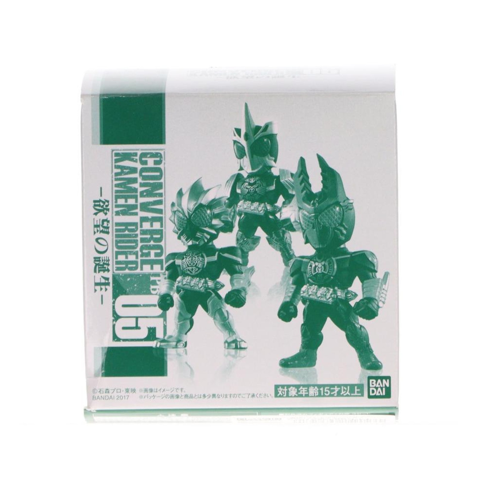 Premium Bandai Limited Scale Japan Shokugan CONVERGE KAMEN RIDER Yokubou No Tanj