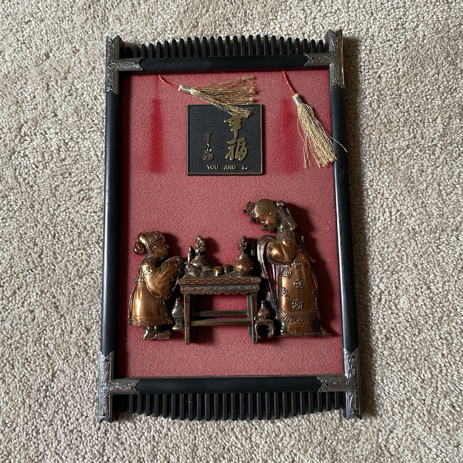 Vintage 70s Korean Copper Relief Shadow Box Wall Plaque \