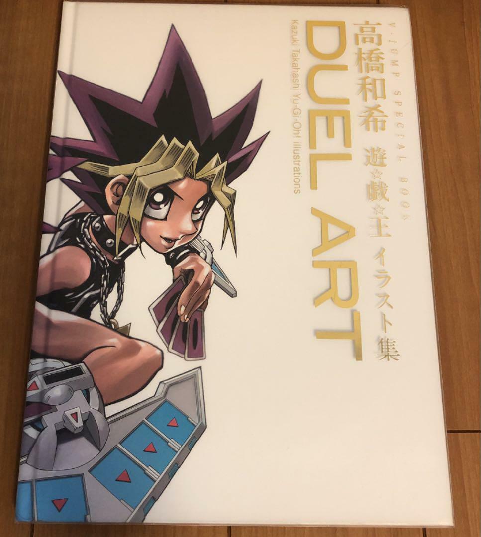 Yu-Gi-Oh Kazuki Takahashi Illustrations DUEL ART BOOK Jump Special Book Japan