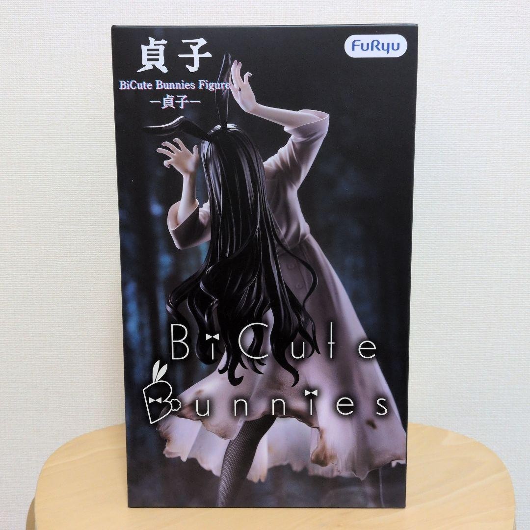 Sadako Series BiCute Bunnies Figure FuRyu Japan 10.24