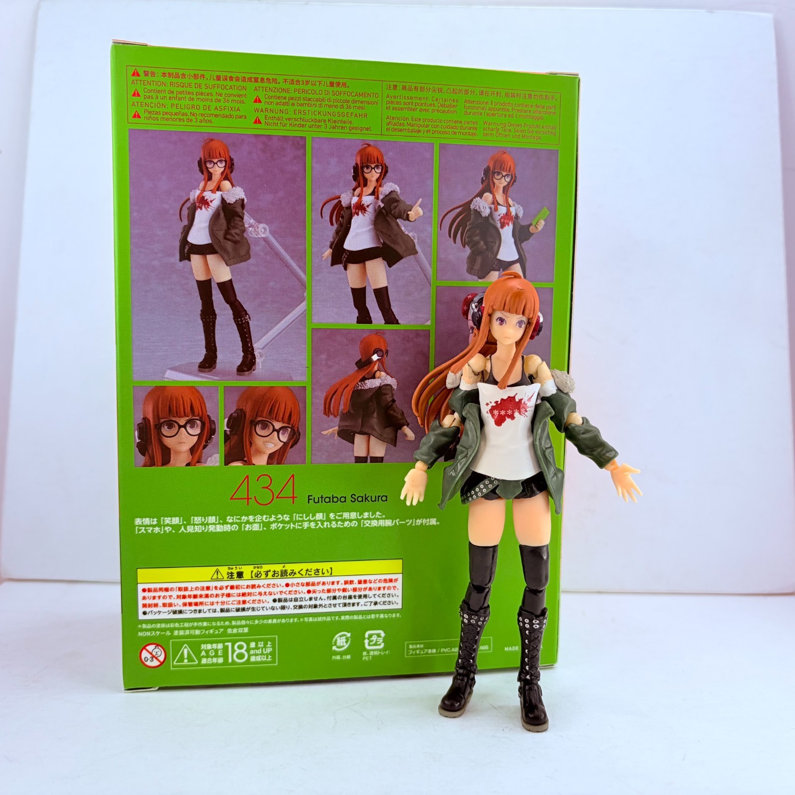 Persona 5 The Animation Futaba Sakura Figma #434 Action Figure Toy New in Box Persona 5 The Animation Futaba Sakura Figma #434 Action Figure Toy New in Box