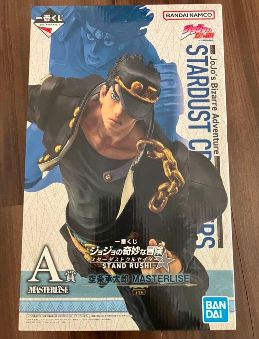 Ichiban Kuji JoJo Stardust Crusaders Stand Rush Prize A Jotaro Figure New