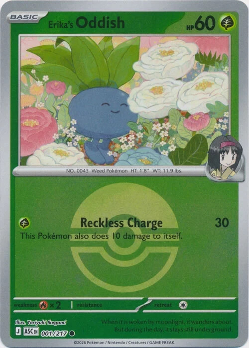 Ascended Heroes (Pokeball Holo) pick your card Complete your set - Pokemon TCG
