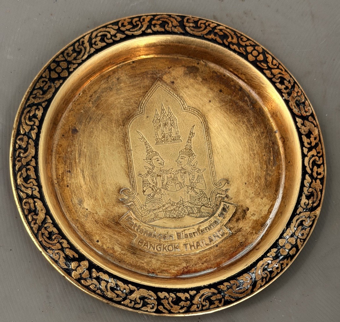 Vintage Siam Inter-Continental Hotel Bangkok Thailand Brass Souvenir Coaster MC