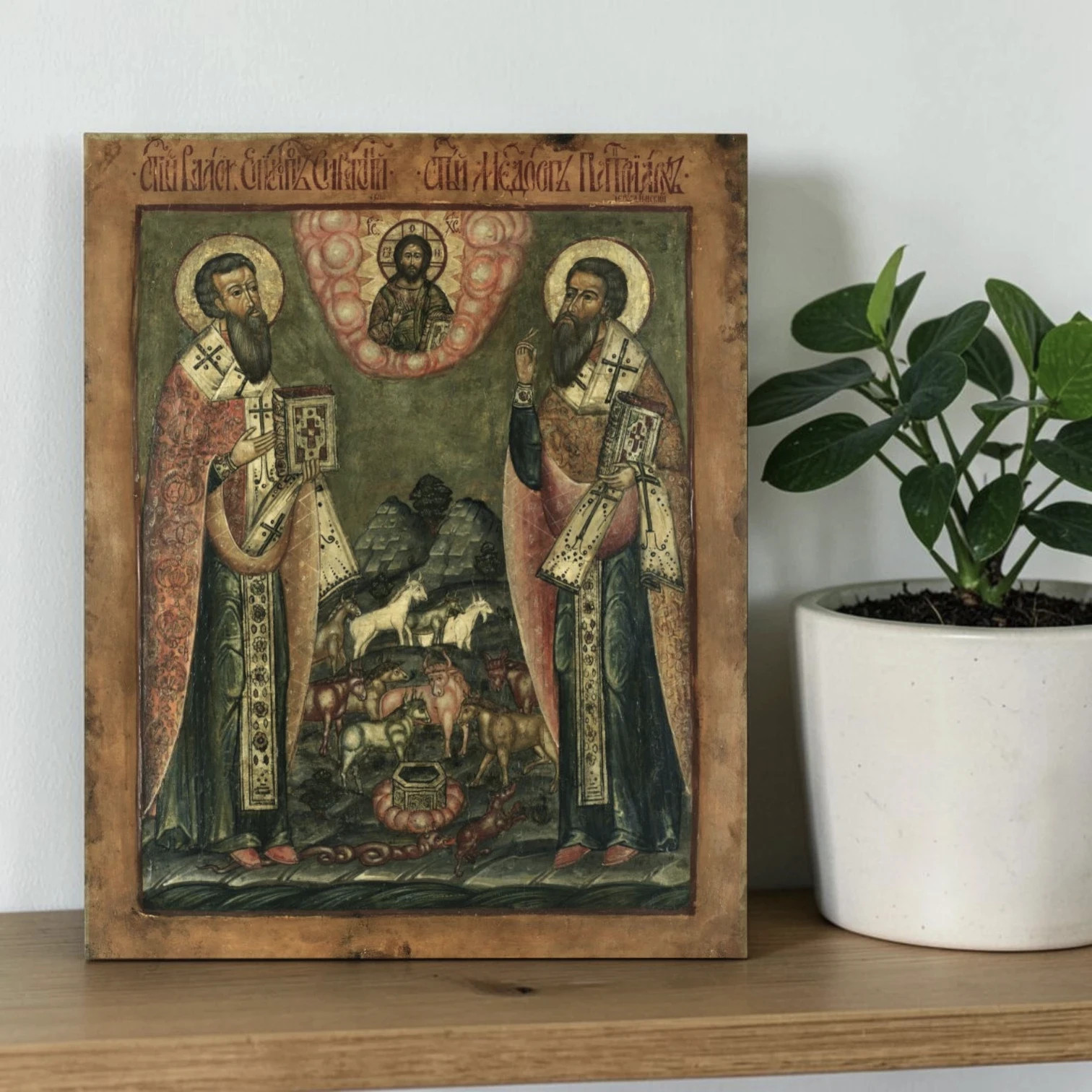 Saint Blasius and Saint Modestus Icon Animal Protector Saints 30x39 cm (12