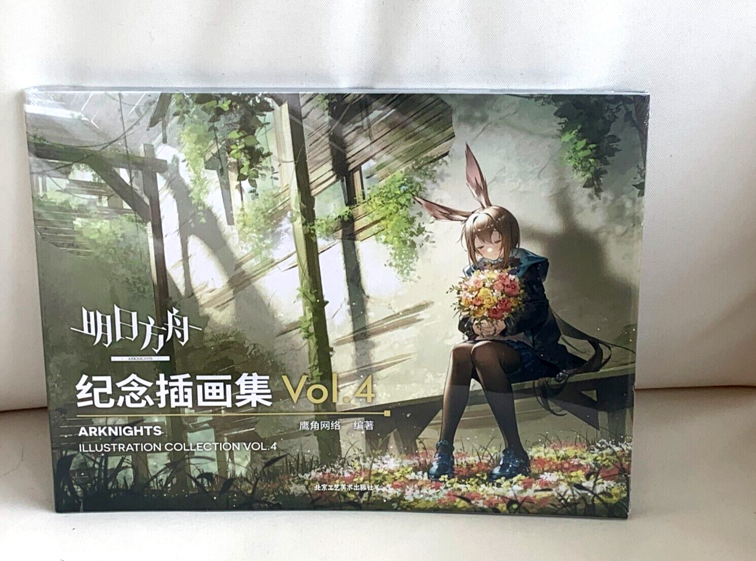 Arknights Art Book Film Sealed Vol.4 Illustration Picture Book USA SELLER
