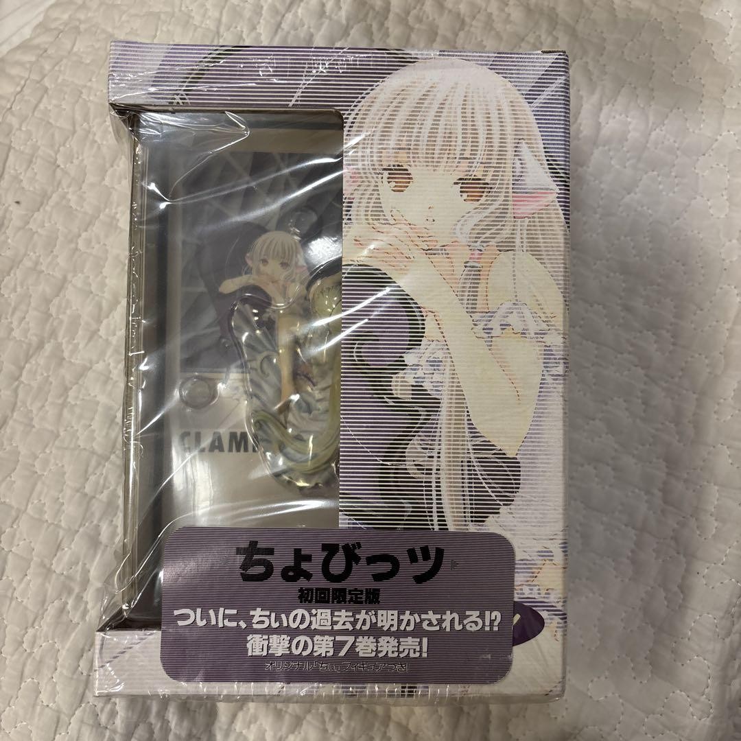 CLAMP Chobits Chii First Limited Edition Comic Vol.7 & Chii Figure