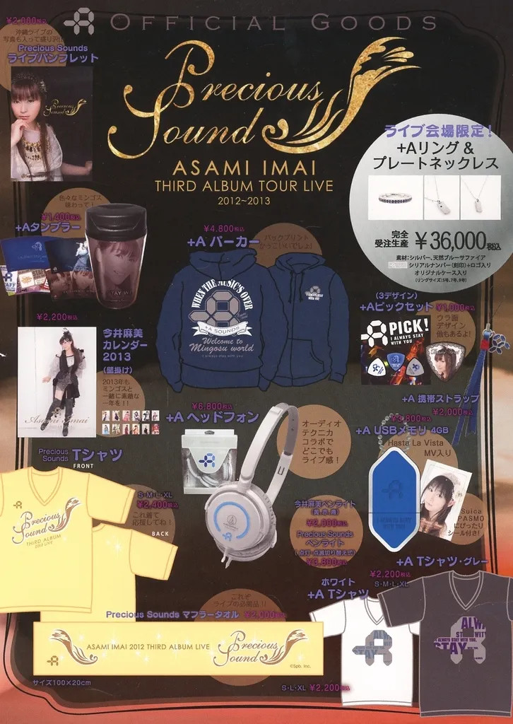 Asami Imai 2012 Third Album Live Flyer Promotional Item