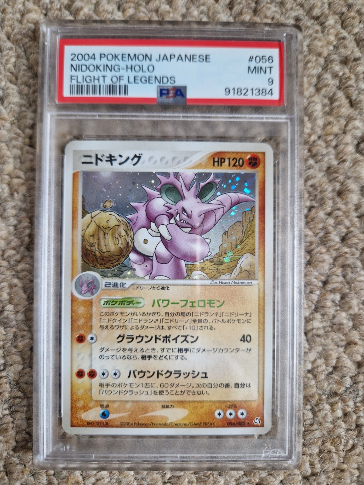 Pokemon Nidoking Flight of Legends Japanese Holo PSA 9 Mint