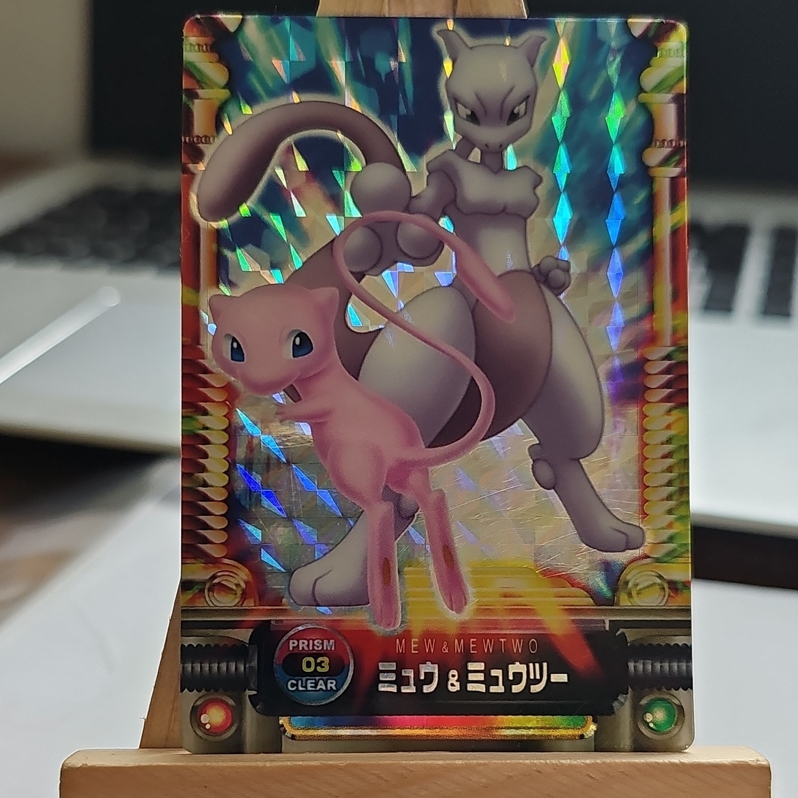 Pokemon Card Mew & Mewtwo 03 Prism Clear 2004 Bandai Carddass Zukan Vintage