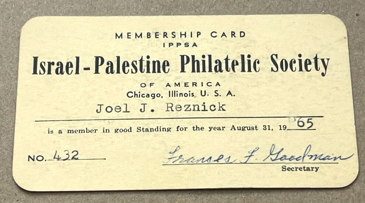 1965 ISRAEL - PALESTINE PHILATELIC (STAMP) SOCIETY MEMBERSHIP CARD
