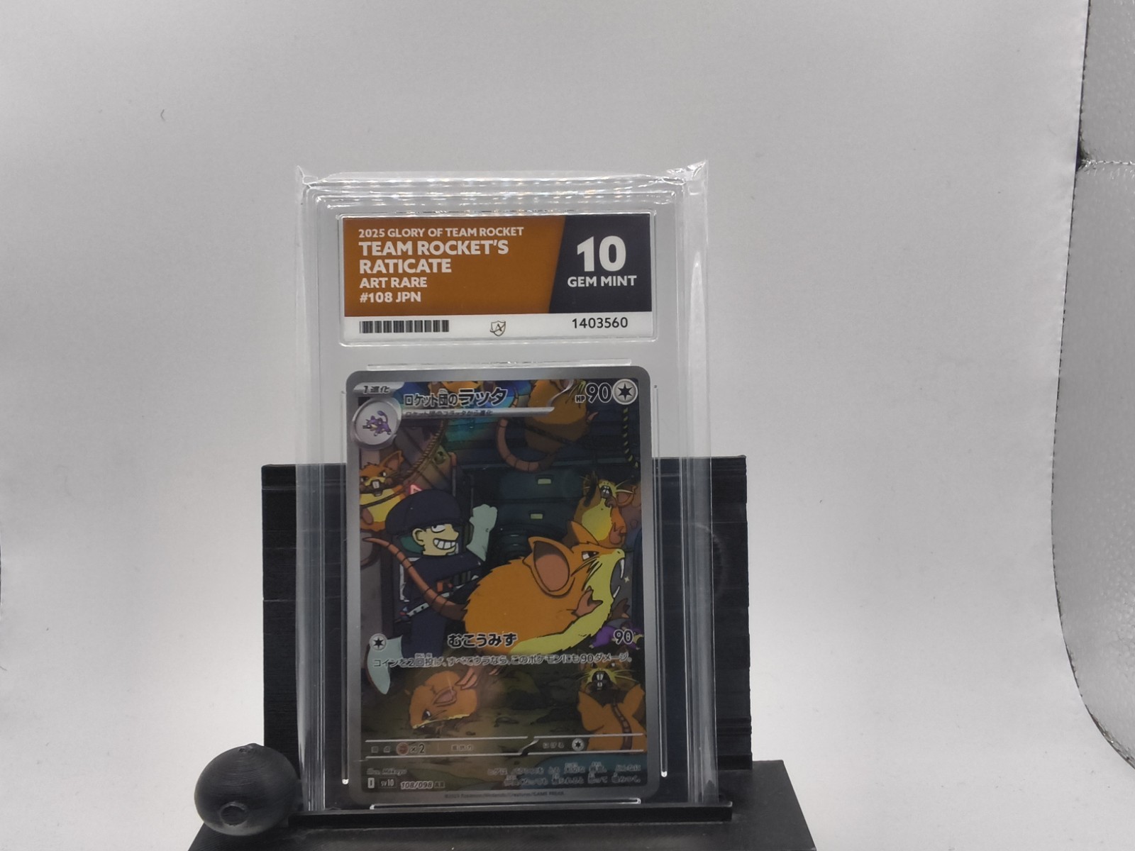 Pokémon TCG Glory of Team Rocket Raticate Art Rare 108/098 JP 2025 Ace 10