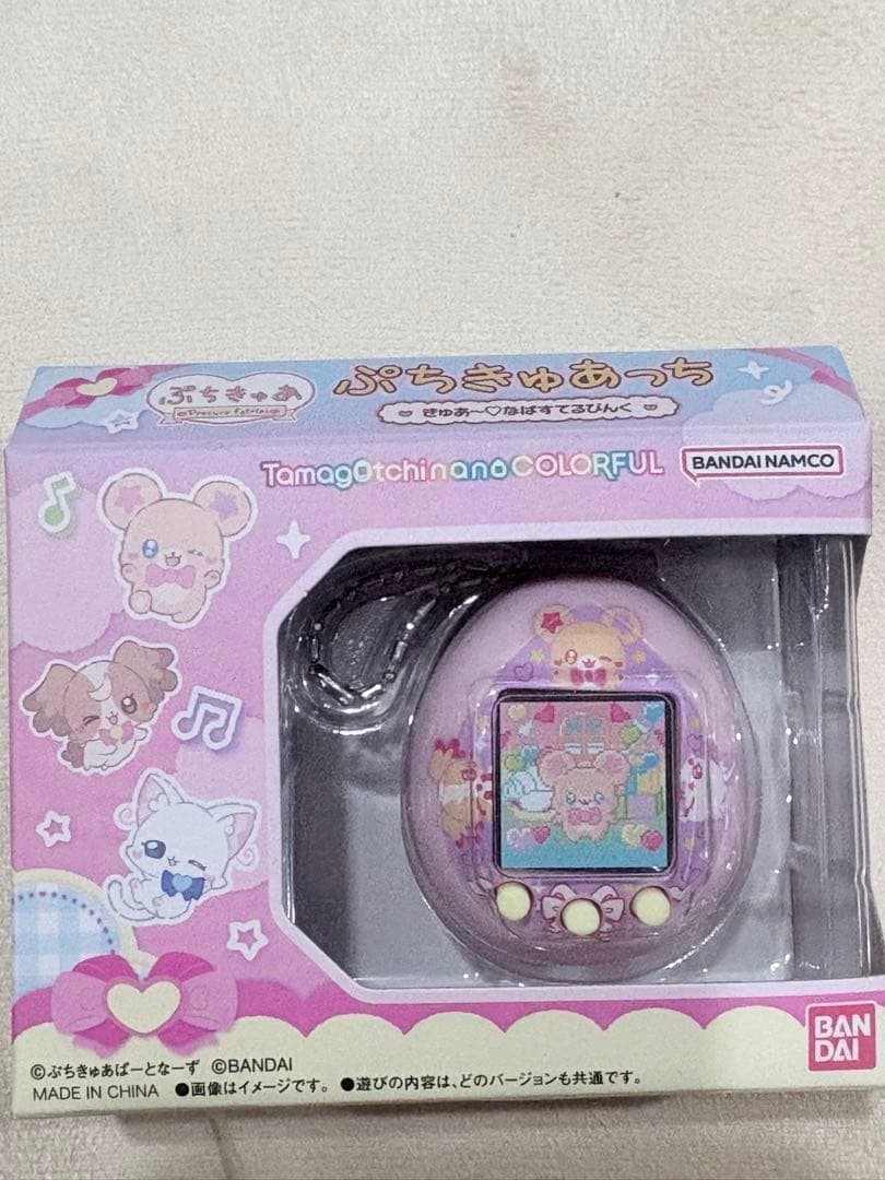 Bandai Tamagotchi Petit Cure Pastel Pink Virtual Pet 30+ Characters Unopened
