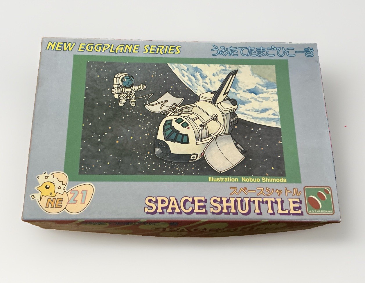 Hasegawa Vintage New Eggplane Series NE 21 Out of Print Space Shuttle Model Kit 