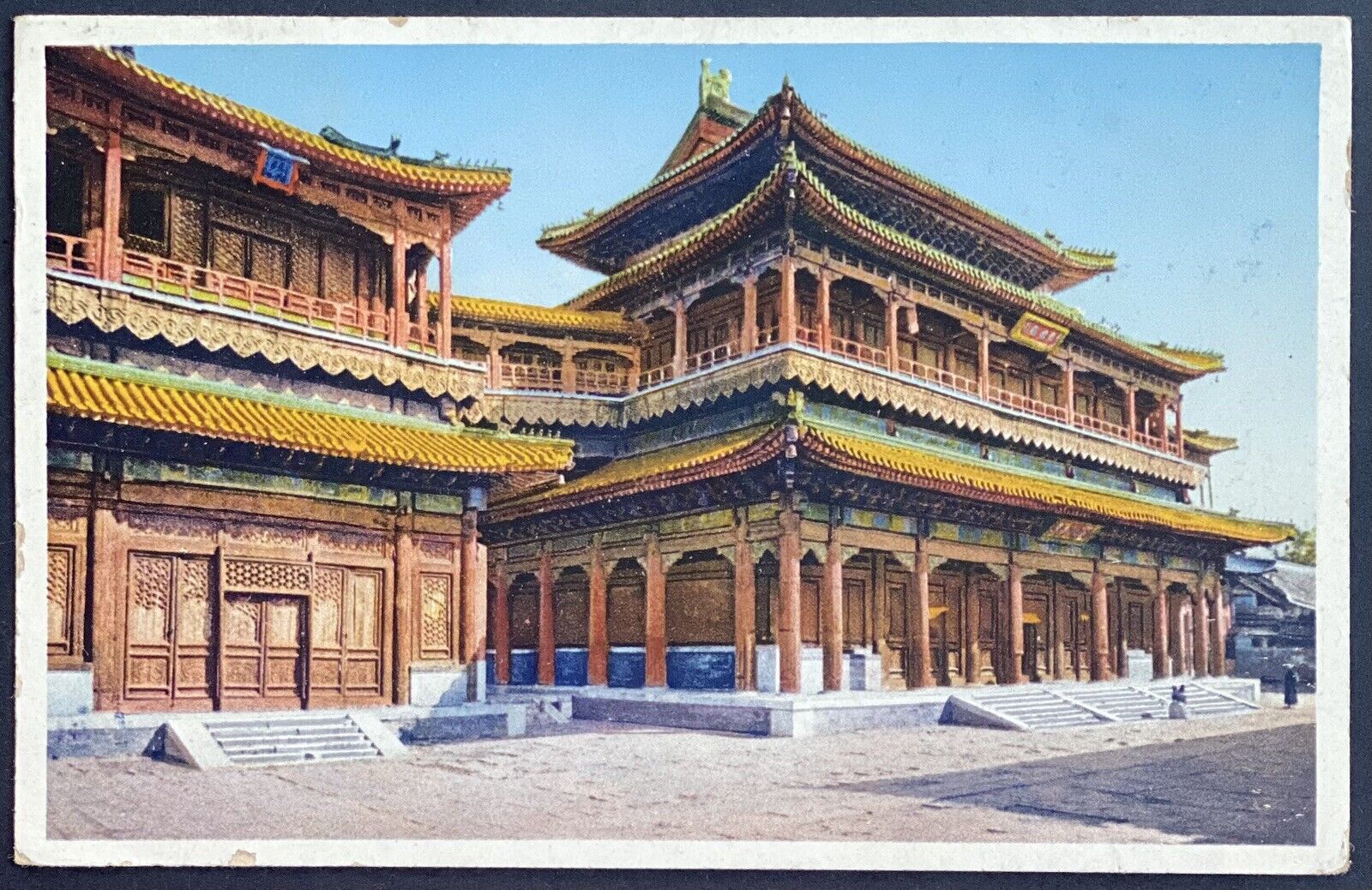  Lama Temple Peking, RPPC Color,  Posted, Message Dated 1922