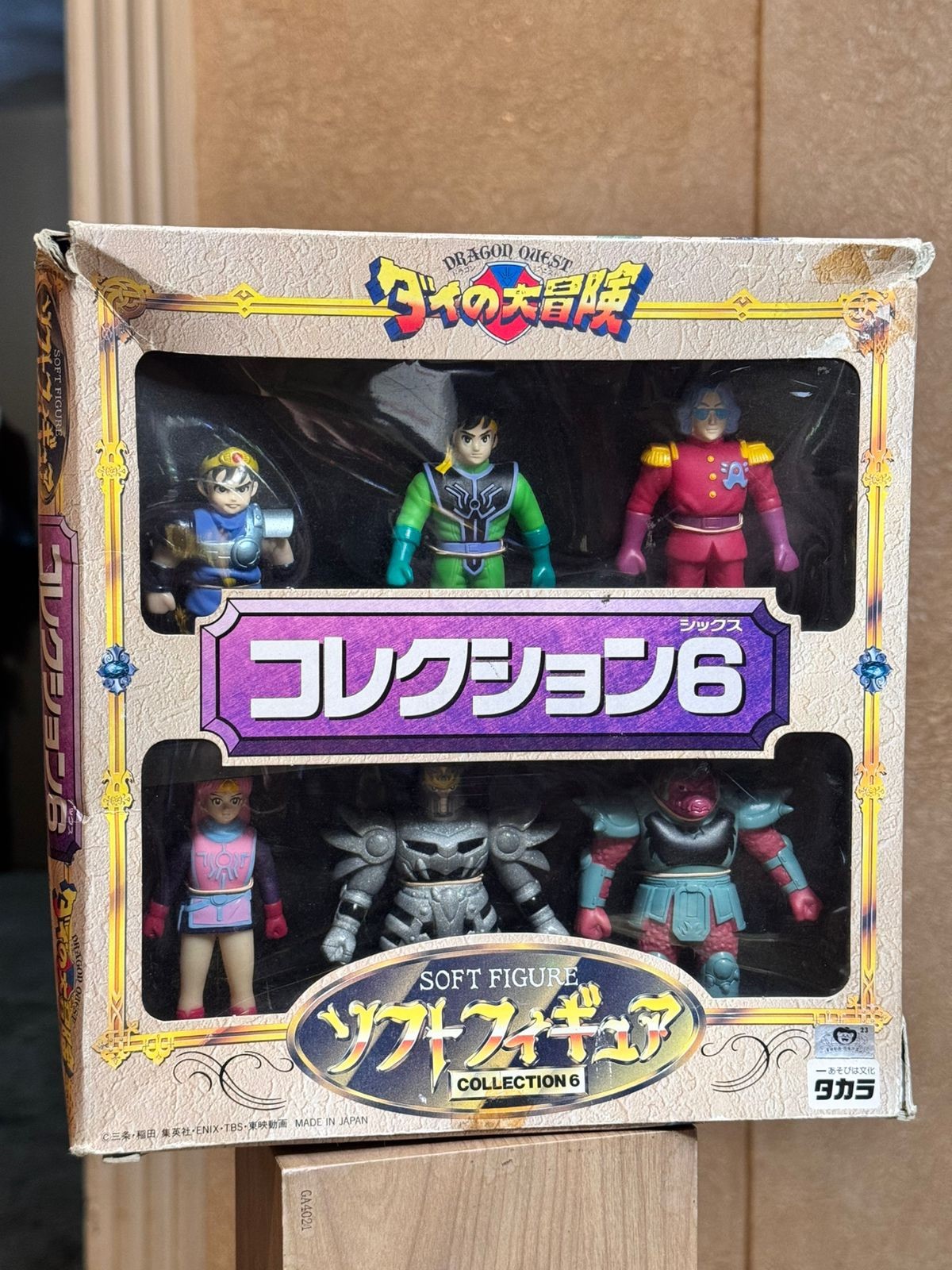 The Adventure of Dai Soft Figure Collection Set of 6 TAKARA With Box Used