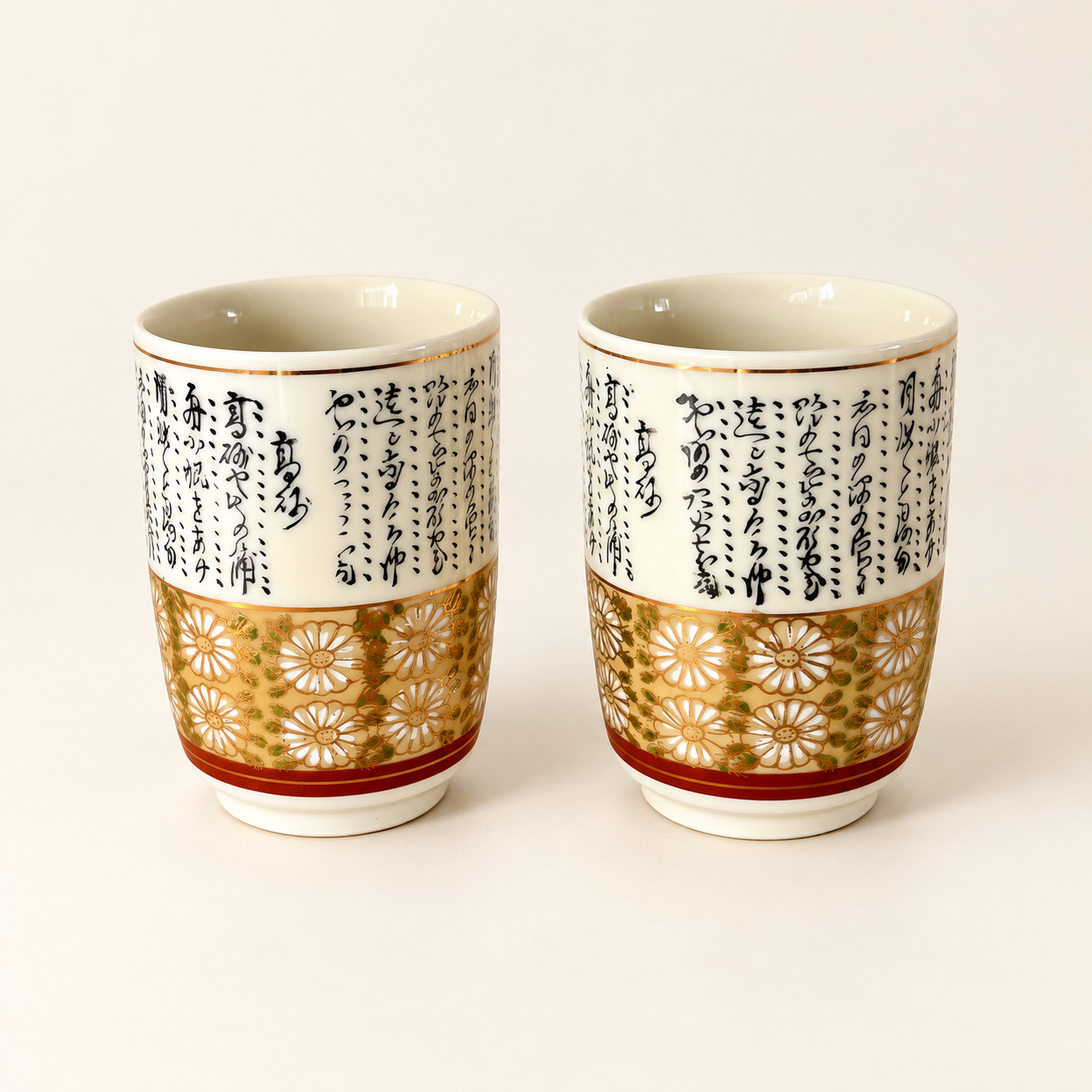 Vintage Japanese Kutani Ware Yunomi Teacups Set of 2 Gold Gilt Signed Naka Kiln Vintage Japanese Kutani Ware Yunomi Teacups Set of 2 Gold Gilt Signed Naka Kiln