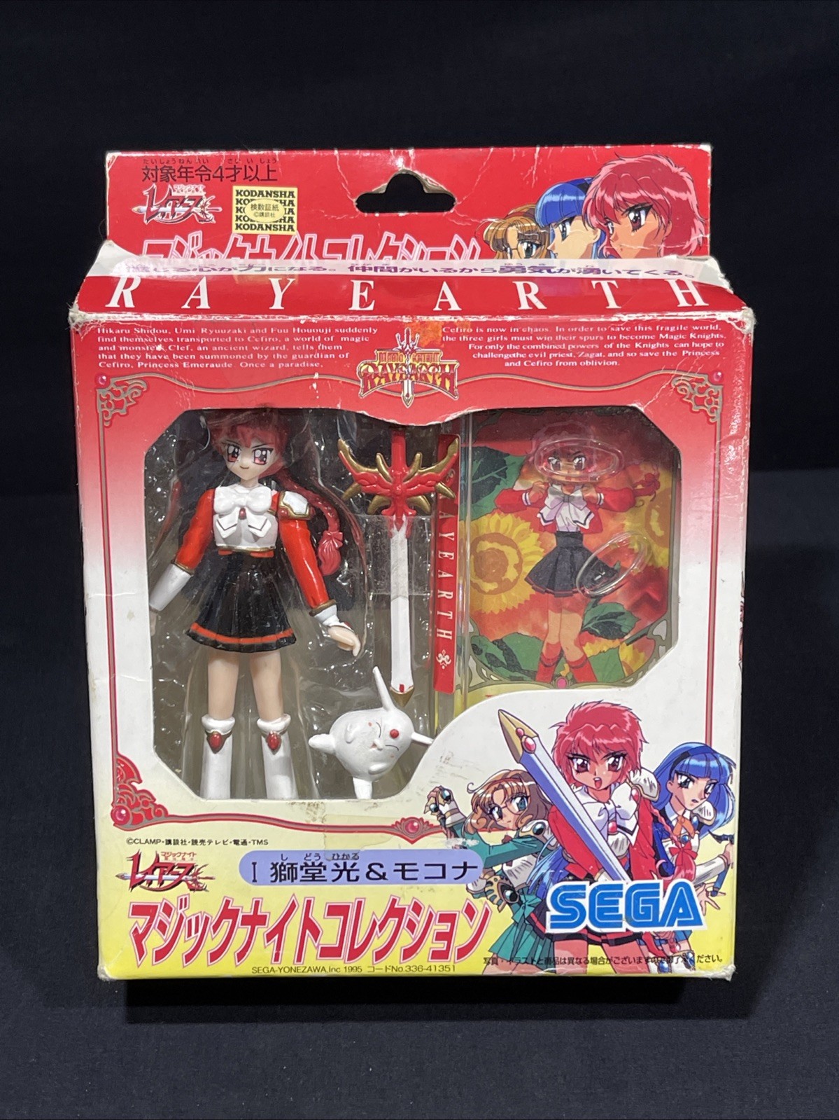 Magic Knight Rayearth figure Magic Night Collection Hikaru and Mokona