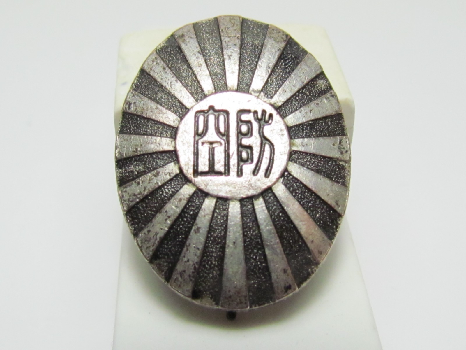 1934 IMPERIAL JAPANESE AIR DEFENSE BADGE MOBILIZATION MEDAL WWII JAPAN