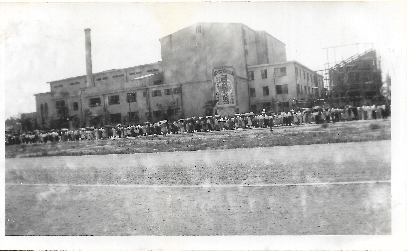 vintage photo ? building Taiwan Hsinchu or Japan Navy 6th fuel plant depot