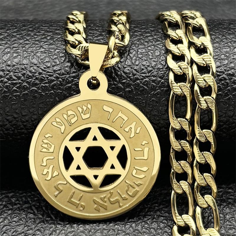 Hebrew Star of David Necklace Gold Stainless Steel Jewish Pendant Gift Special