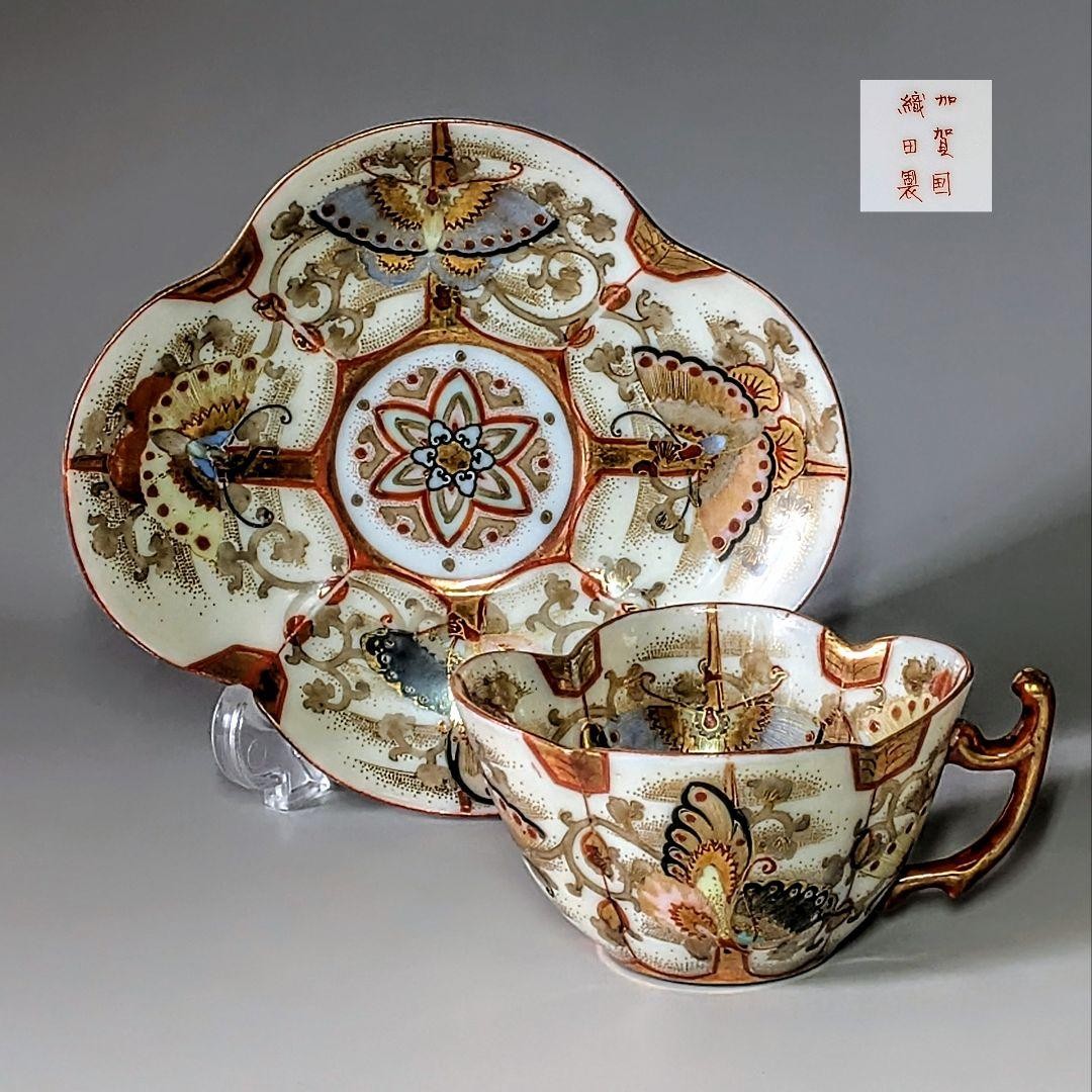 Kutani Kaga Province Oda Butterfly Pattern Cup & Saucer 571977 From Japan