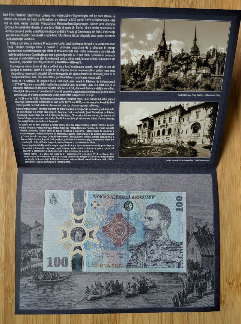 Title: Romania 100 Lei Commemorative Banknote Carol I 185th Birth Anniversary P