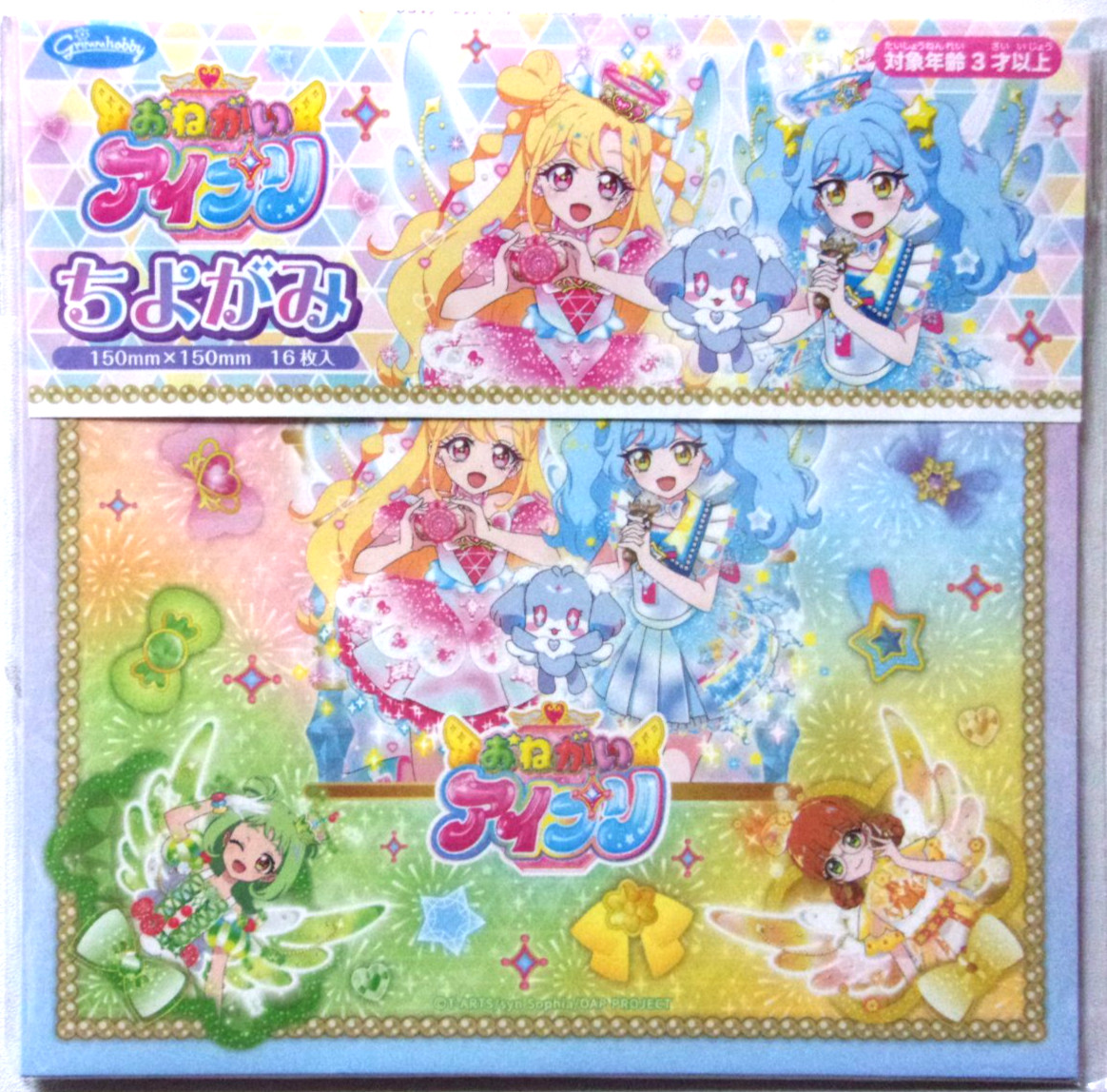 Onegai Aipri Anime Origami Paper Made in Japan Chiyogami TAKARA TOMY
