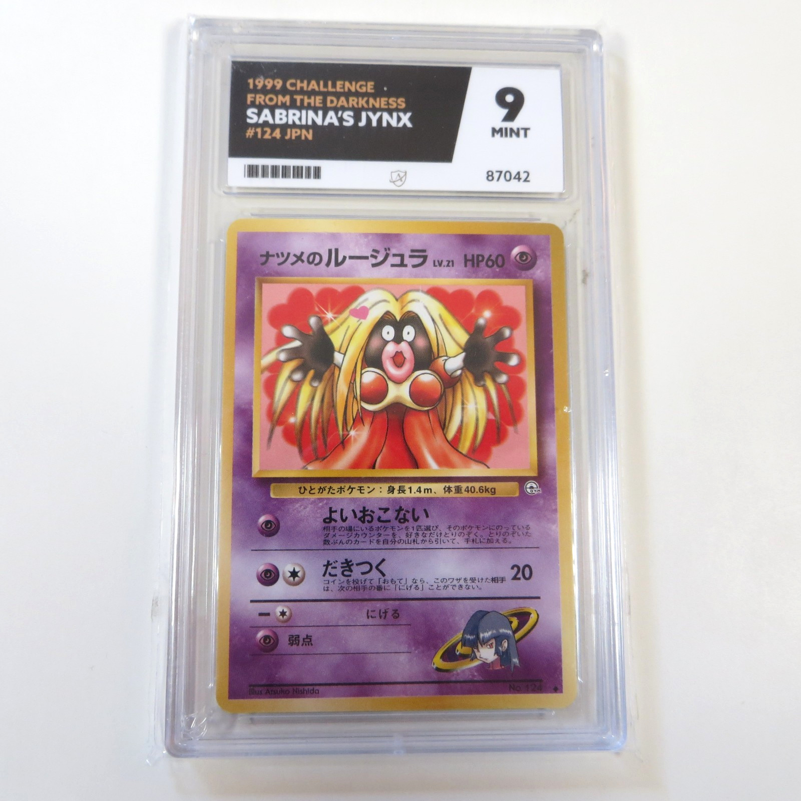 Pokemon Sabrina's Jynx 124 ACE 9 Japanese 1999 Challenge From The Darkness