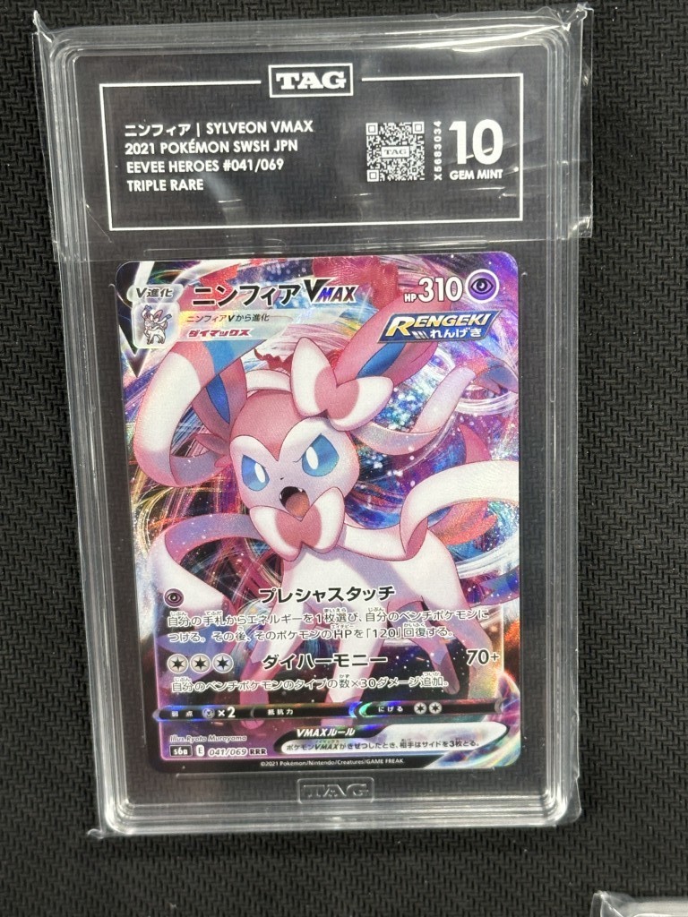 Sylveon Vmax 2021 Pokemon Eevee Hereos JPN Triple Rare TAG 10 PSA #041/069 Sylveon Vmax 2021 Pokemon Eevee Hereos JPN Triple Rare TAG 10 PSA #041/069