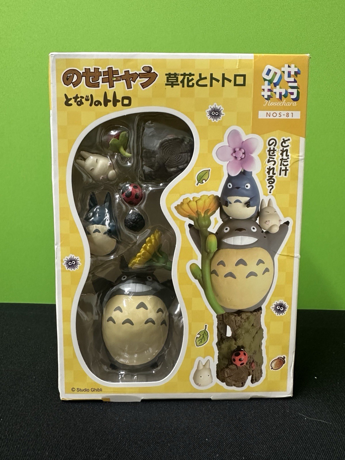 NEW Studio Ghibli My Neighbor Totoro Flower Balance Toy
