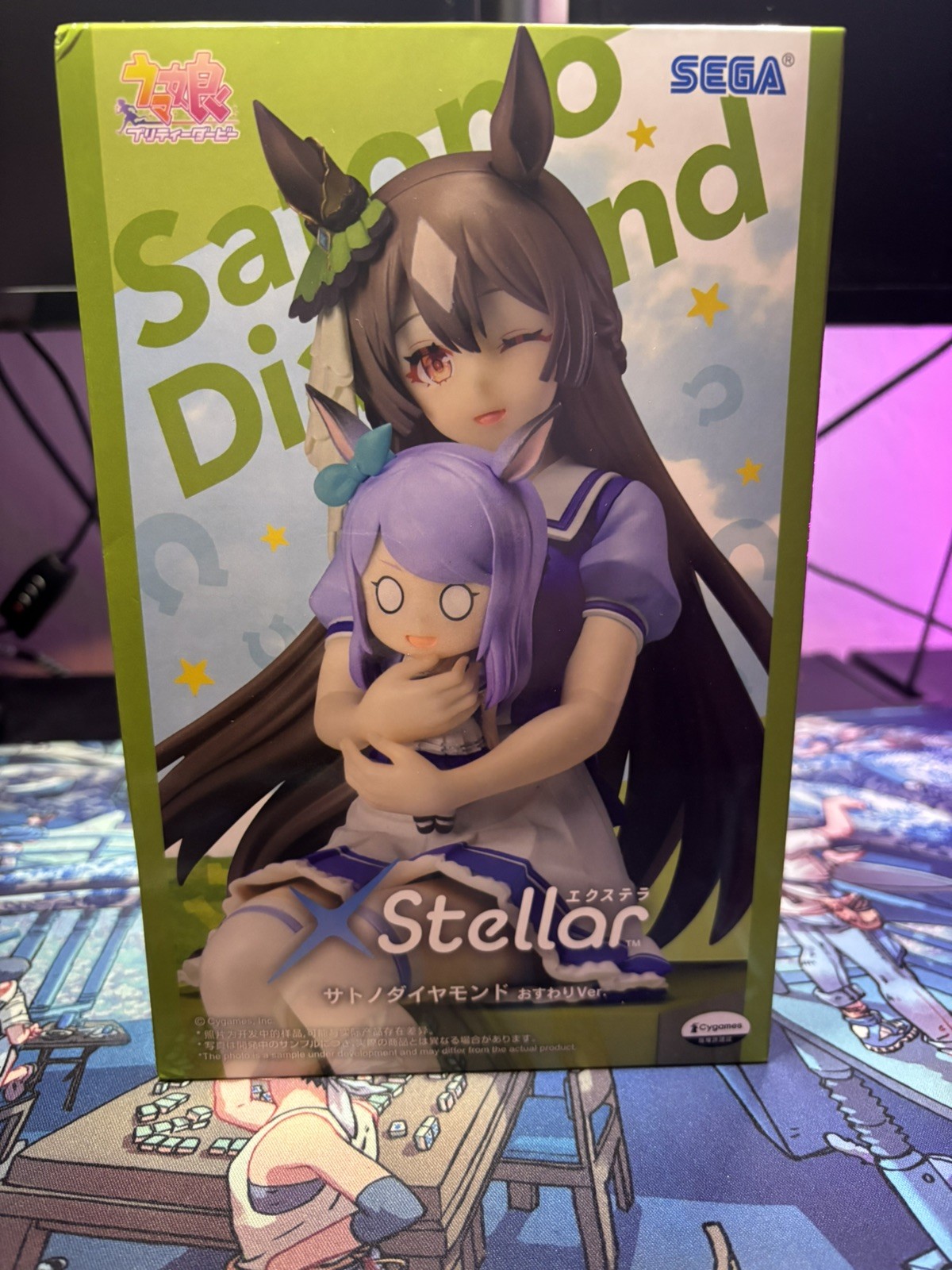 Satono Diamond | Uma Musume - XStellar Figure by SEGA (New. Unopened Box)