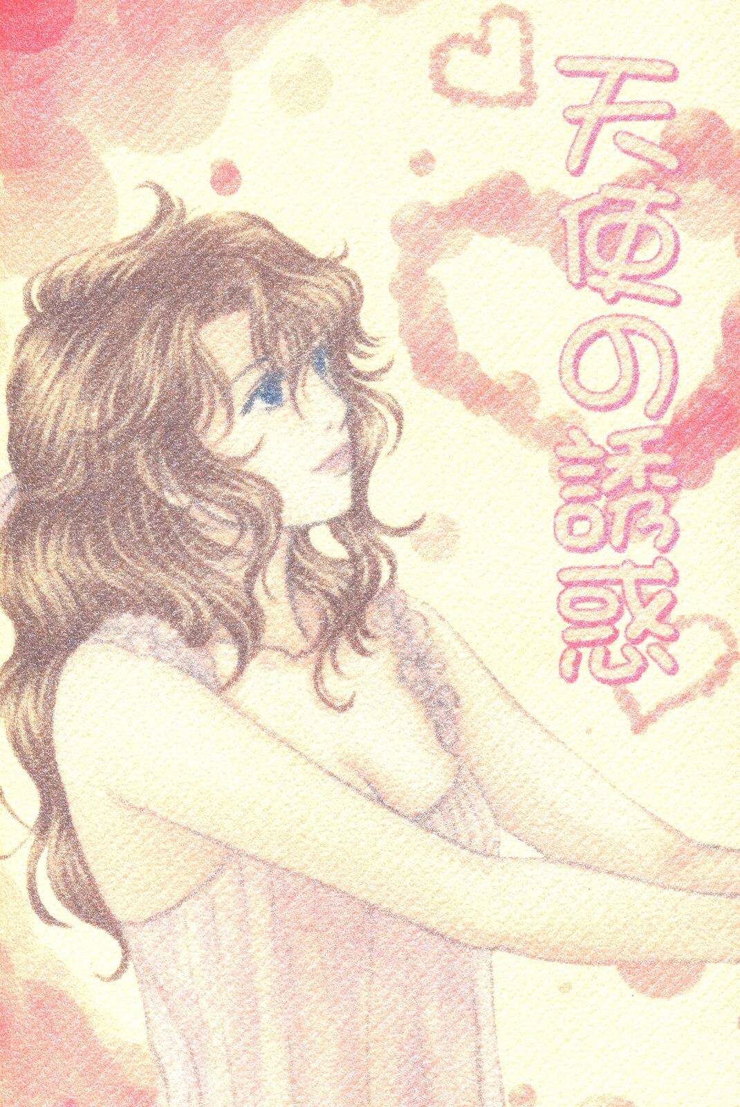 Doujinshi Mariage (Yuan) Angel\'s Temptation (The Rose of Versailles )